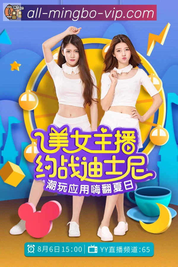 明博体育官网荣誉